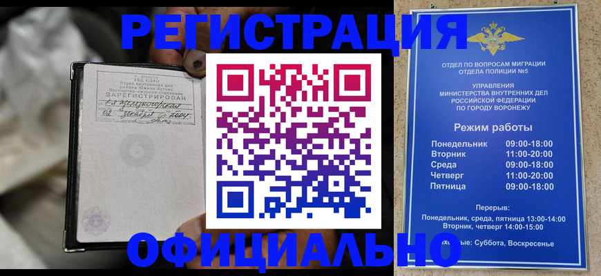 где прописаться в Ненецком АО