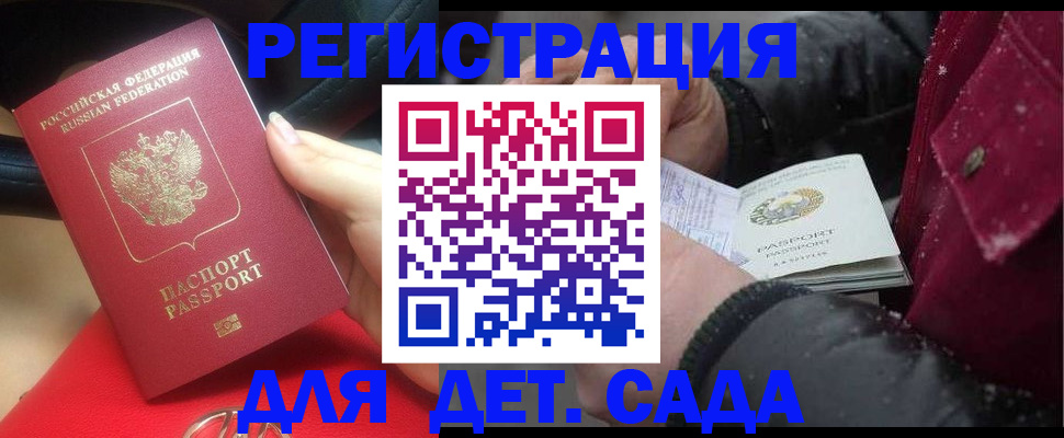 прописка в квартире в Ненецком АО