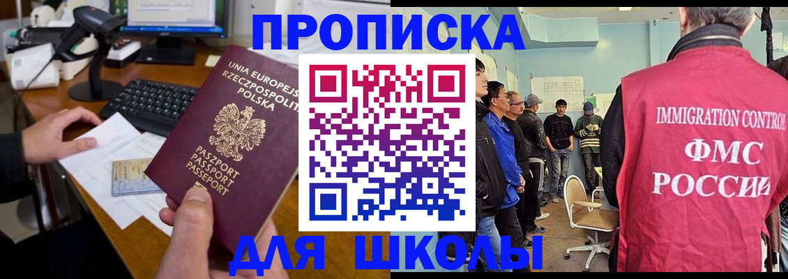 прописка для работы в Ненецком АО